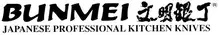 BUNMEI